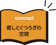 総工費 約2,500万円