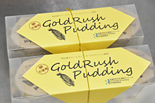 Gold Rush Pudding