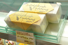 Gold Rush Pudding