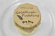 Gold Rush Pudding
