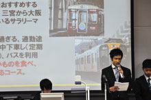 神戸市交通局連携プロジェクト