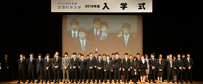 2018年度入学式