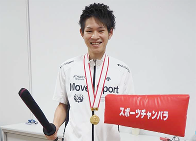 スポーツチャンバラ　全日本選手権大会で依田純太さん優勝