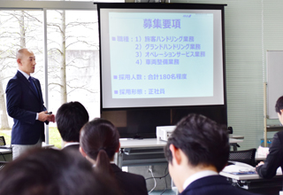 2019/04/17　ANA学内説明会