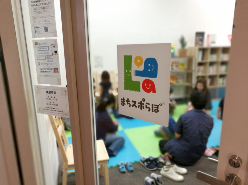 図書館サークル“Libro”