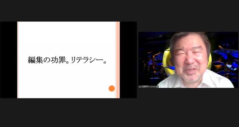 当たり前が崩れ、新たな可能性が出現。夢物語が現実に！ープロデュース論ーのサムネイル