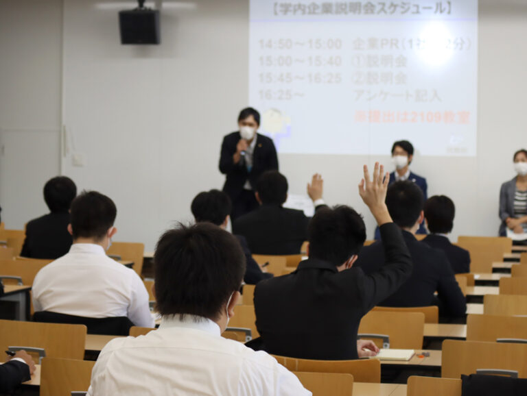 今の状況をチャンスに変えよう！ 第３回『学内企業説明会』実施。のサムネイル