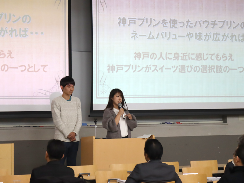 I-1グランプリ オンライン学内説明会