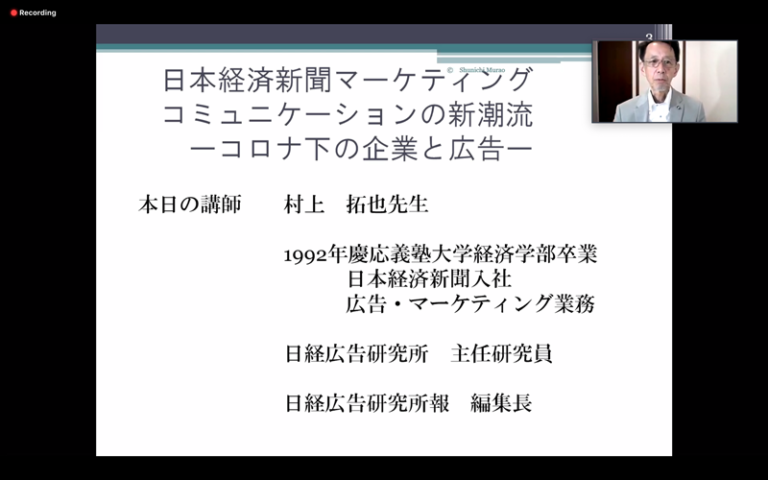 コロナ禍における広告活動の特徴。これから広告に求められるもののサムネイル