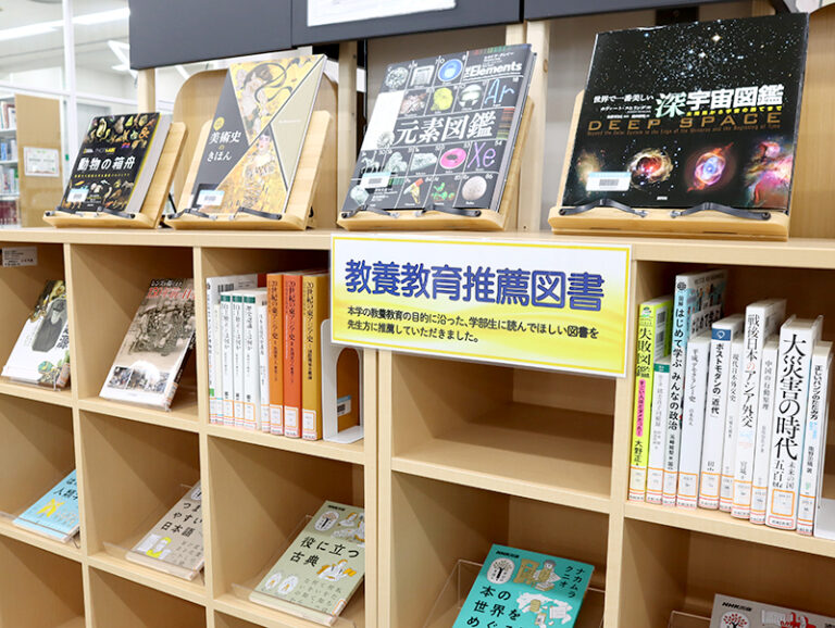 図書館・ラーニングコモンズに『推薦図書』コーナーを新設！のサムネイル