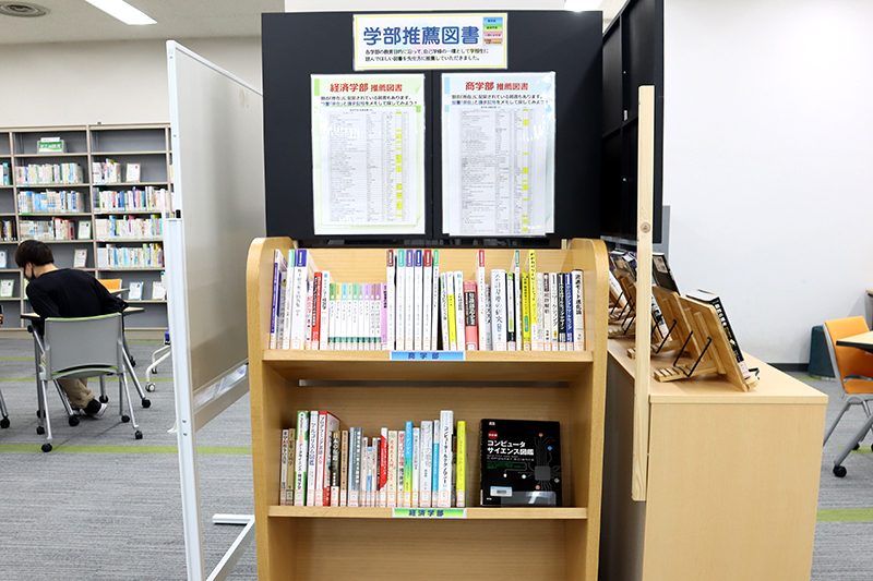 図書館