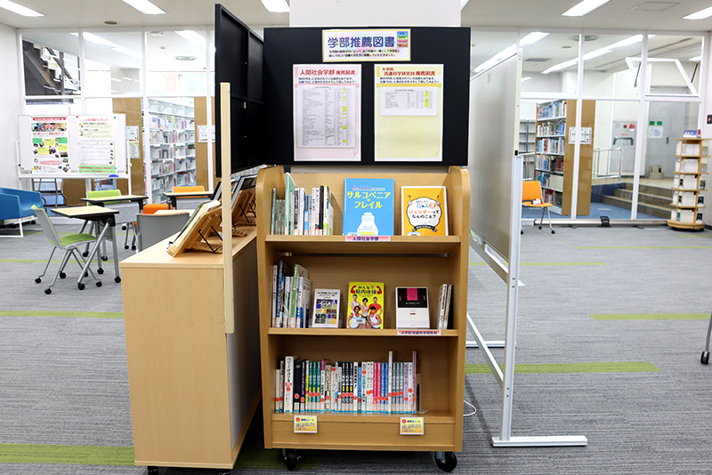 図書館