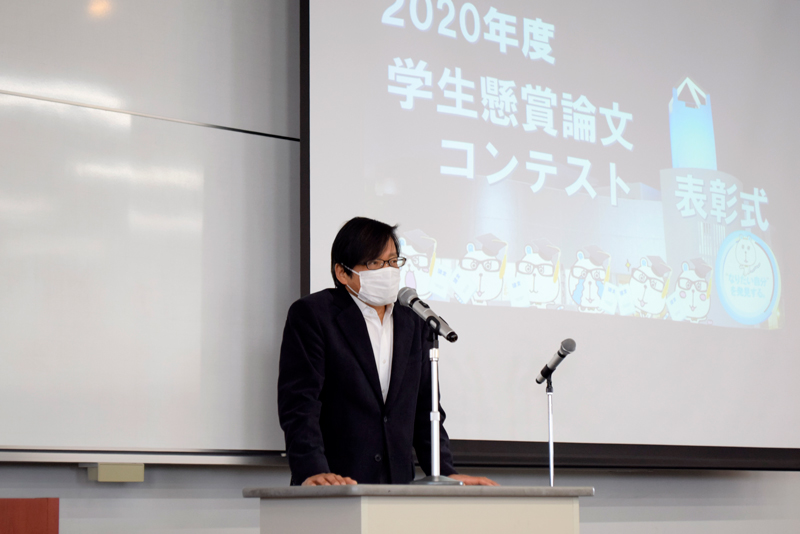 2020年度 学生懸賞論文コンテスト表彰式