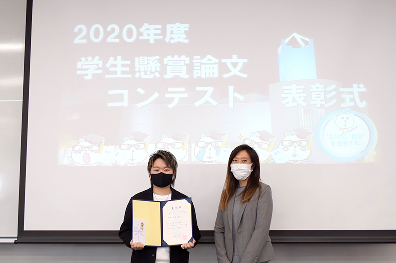 2020年度 学生懸賞論文コンテスト表彰式