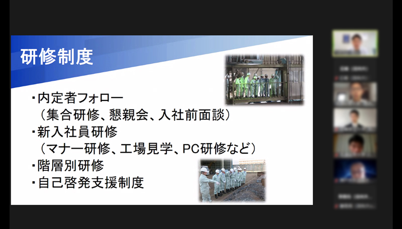 大学合同企業説明会