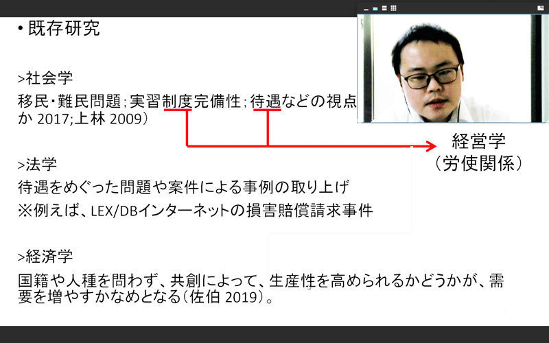 オンライン