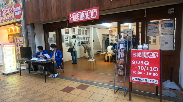 今年も長坂ゼミが『千林昭和写真展』に参加！ ダイエー発祥の地・千林商店街で地元の方々と交流のサムネイル