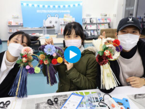 留学生と日本人学生の国際交流の一環として『しめ飾りづくりイベント』を実施