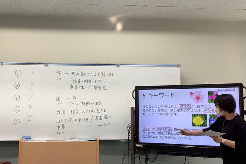 日本語能力試験対策講座・授業風景