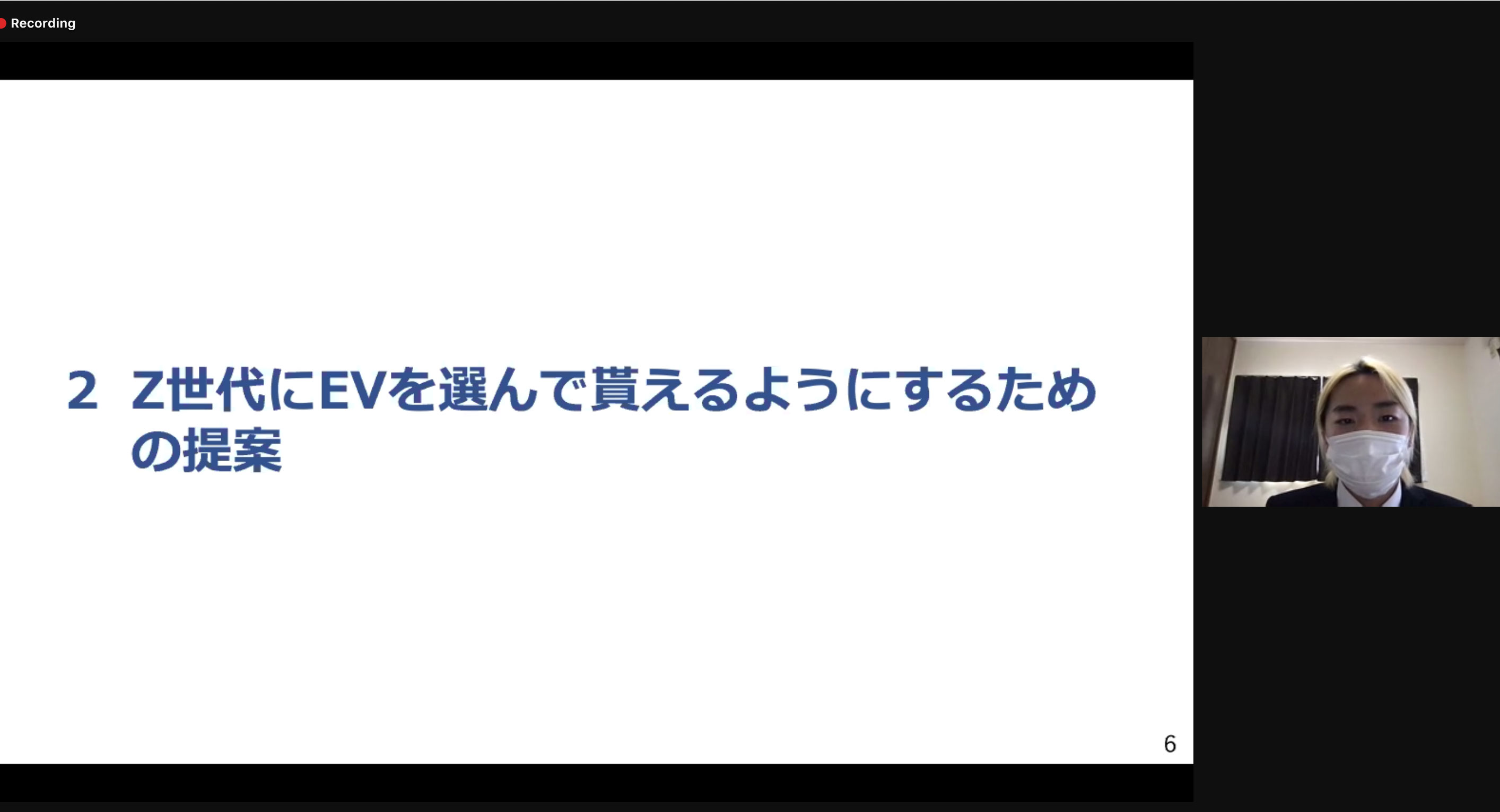 最終プレゼンテーション2ndステージ