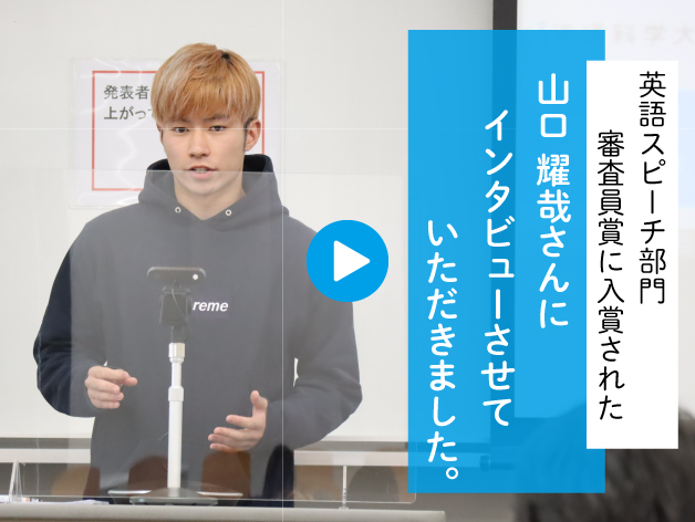 【RYUKAスピーチ・朗読コンテスト】で入賞。来夏には海外留学にチャレンジ！のサムネイル