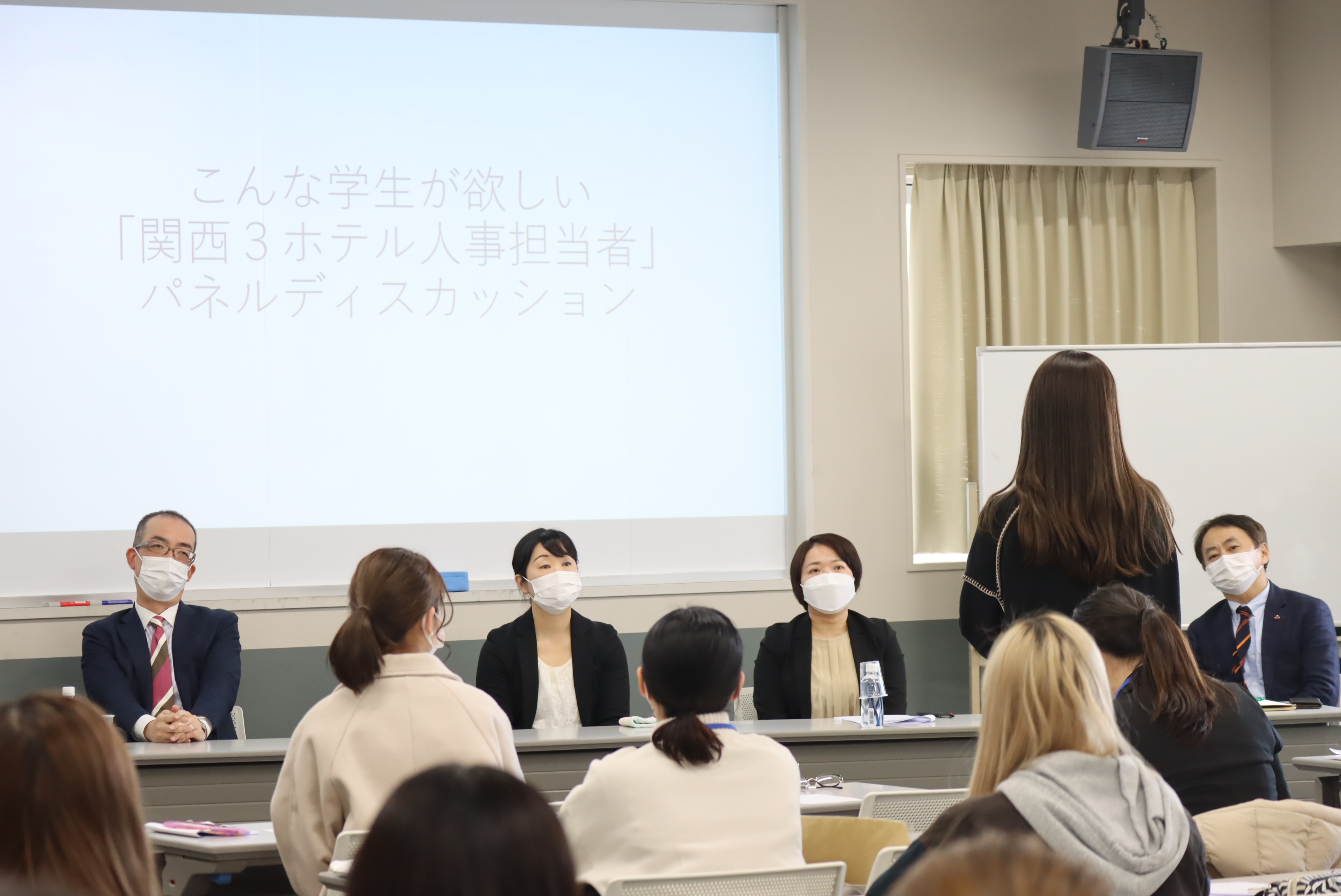 学生からの質問6