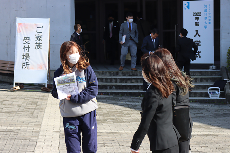 クラブ・サークルの勧誘活動