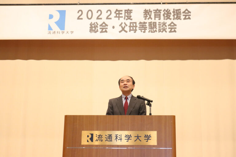 収支報告や事業計画を審議・承認。『2022年度教育後援会総会・父母等懇談会』を実施のサムネイル