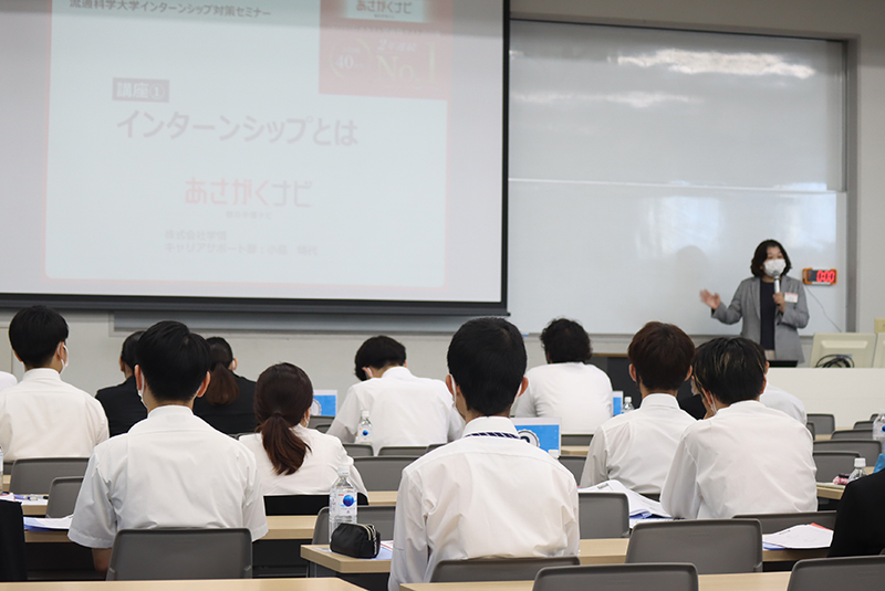 セミナー座学