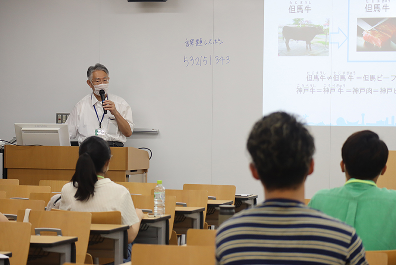 神戸市経済観光局西農業振興センター