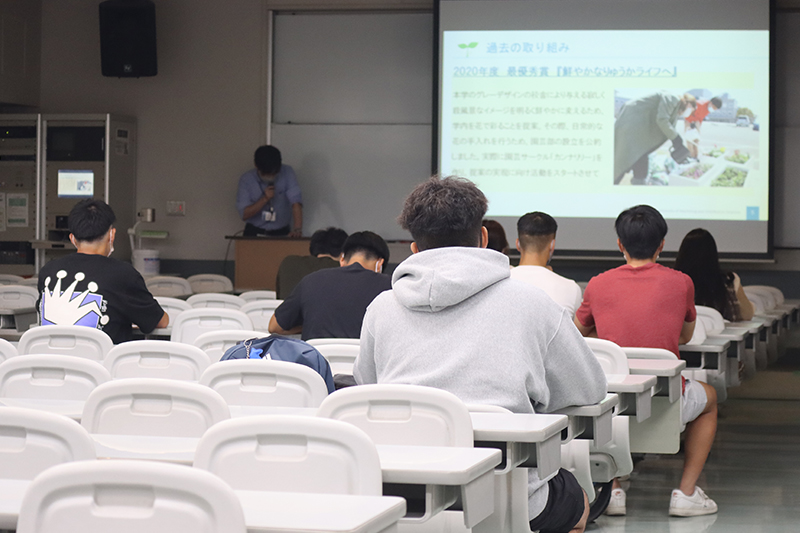 学生チャレンジプロジェクト