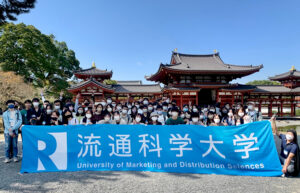 留学生との交流企画