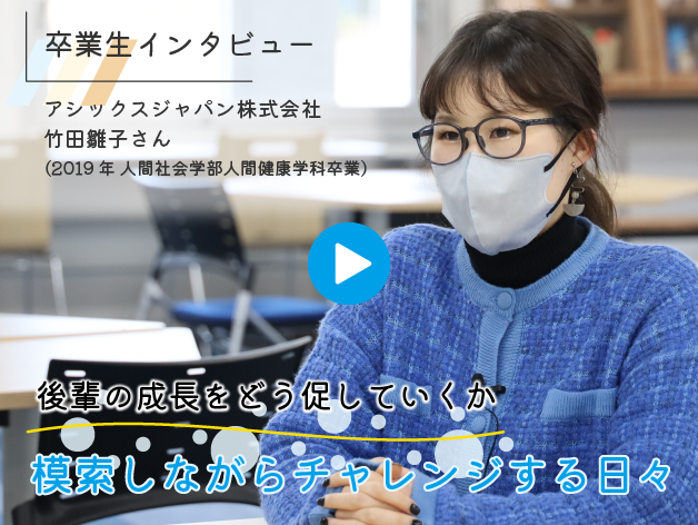 後輩の成長をどう促していくか。模索しながらチャレンジする日々のサムネイル