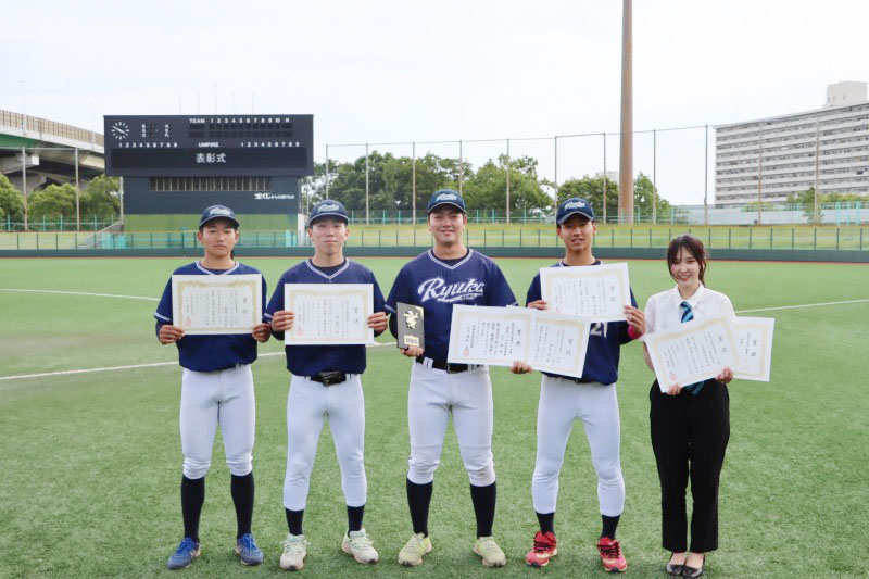 流通科学大学 硬式野球部