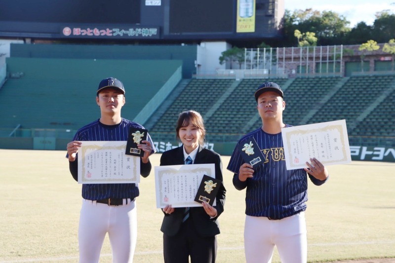 流通科学大学 硬式野球部