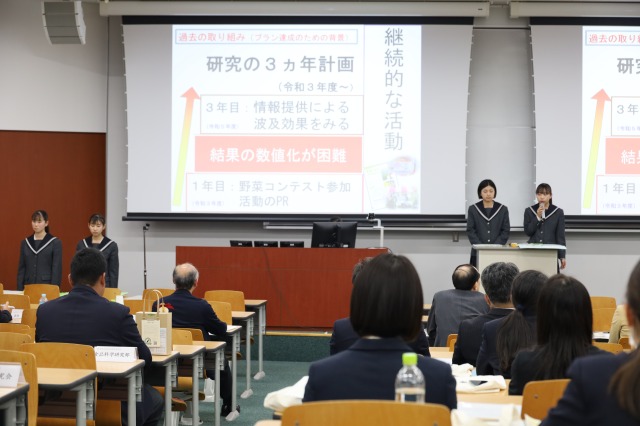 栃木県立真岡北陵高等学校