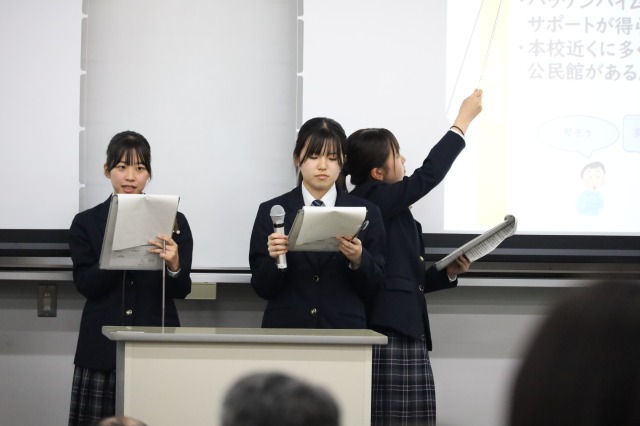 佐賀県立高志館高等学校