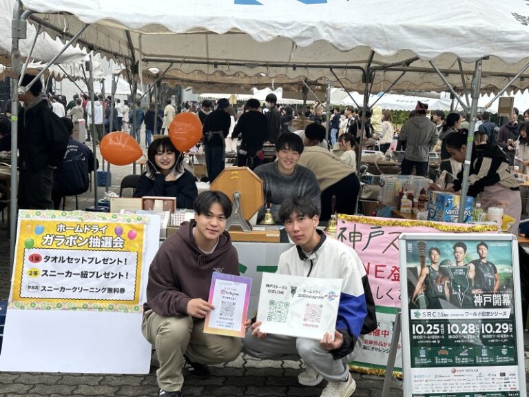 金准教授のゼミ生が、りゅうか祭で『神戸ストークス』の集客促進活動！のサムネイル