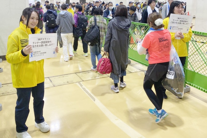 【神戸マラソン2023】でランナー調査をする学生