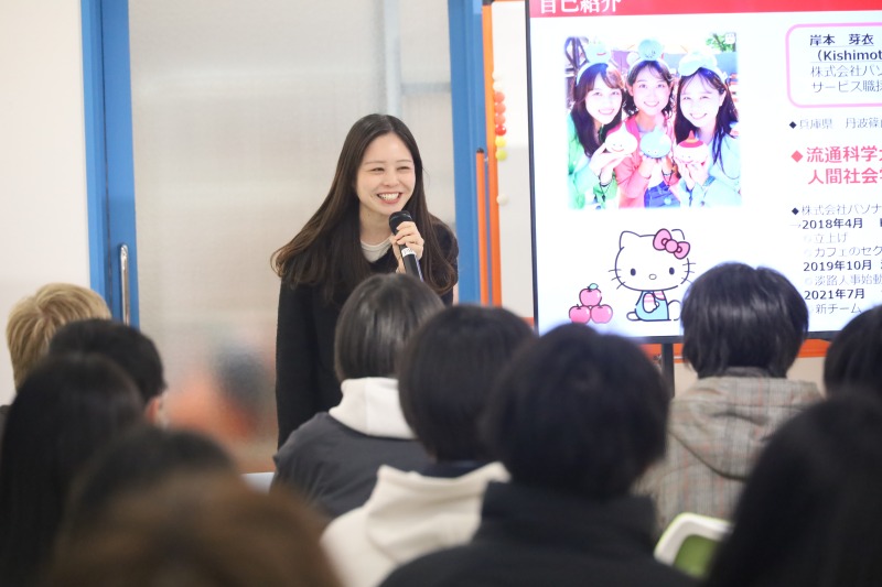 岸本芽衣氏