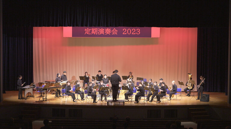 吹奏楽団が『定期演奏会2023』を開催のサムネイル
