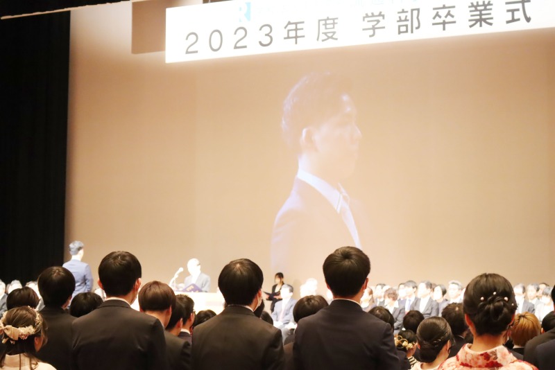 2023年度 学部卒業式・大学院修了式