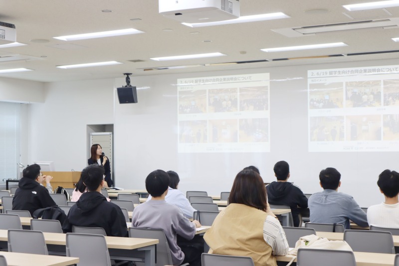 合同企業説明会を受ける