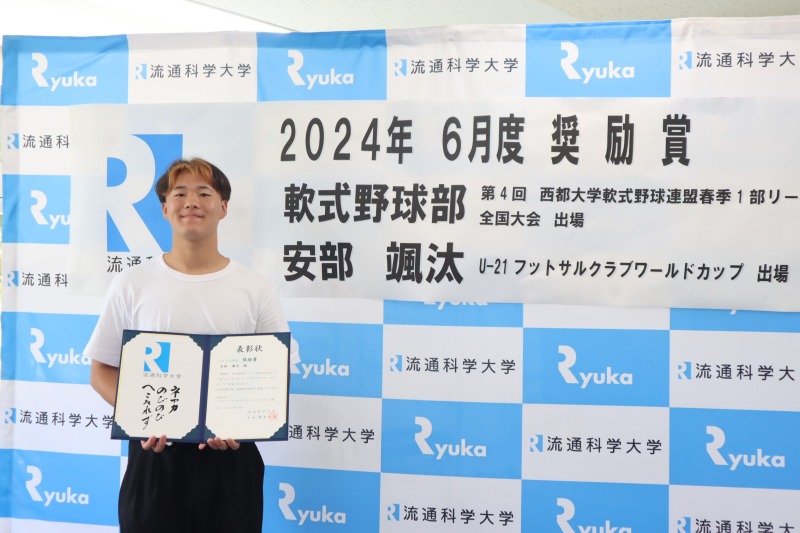 軟式野球部の学生1
