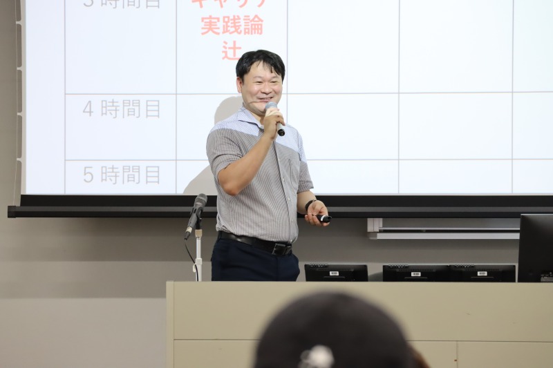 講義の様子