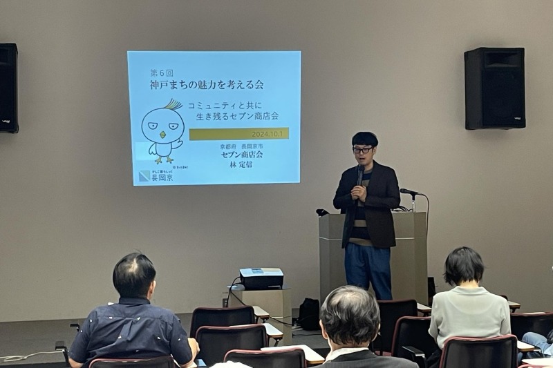 新雅史准教授