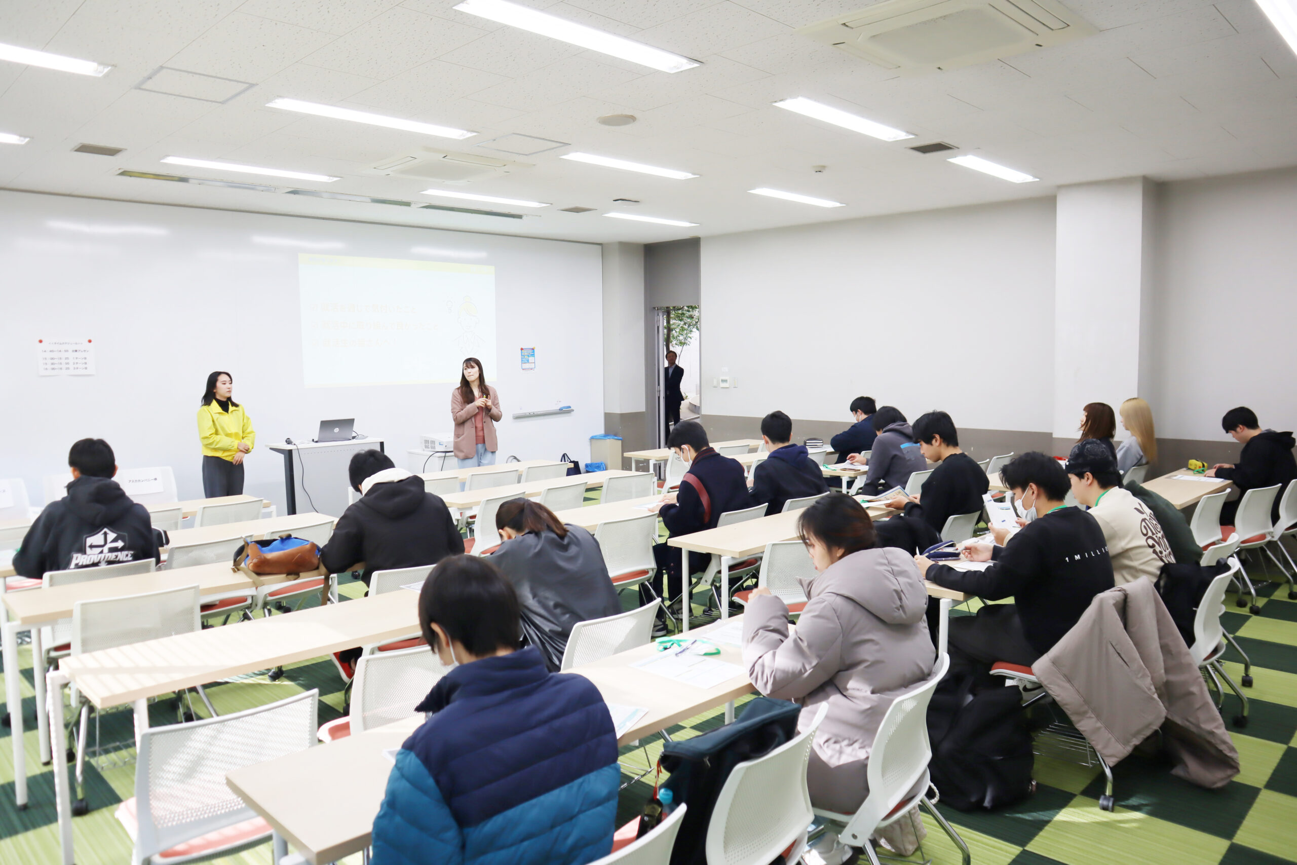 業界研究の裏技セミナー