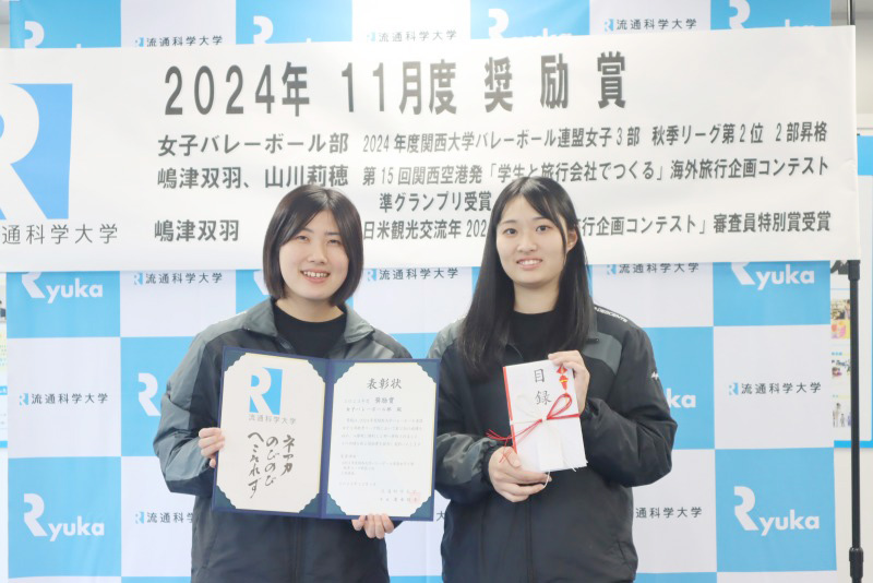 女子バレーボール部