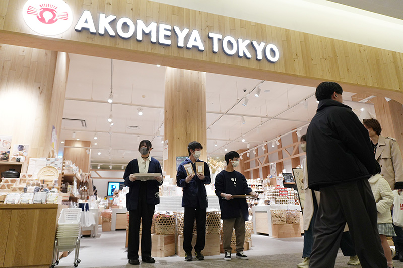 AKOMEYA TOKYO阪急西宮ガーデンズ