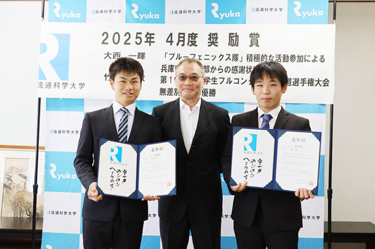 学外で顕著な成績を収めた2名の学生に、4月度奨励賞を授与のサムネイル